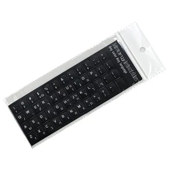 18x6.5cm Keyboard Layout Autocolante ebraică engleză arabă rusă Literele de pe Tastatură Butonul de Scrisori de Alfabet de Film pentru Laptop