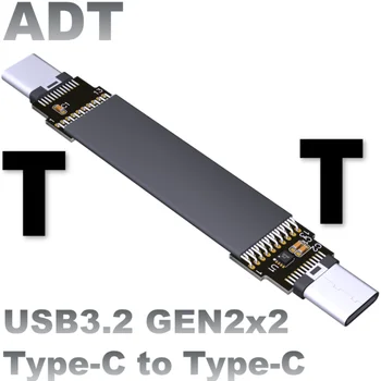 FPV USB 3.2 Type-C USB-C la 90 de grade Adaptor 5cm-100cm FPC Panglica Plat Tip C Cablu USB-C pentru Multicopter Fotografie Aeriană