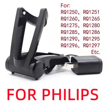 Pentru Philips RQ12 RQ1250 RQ1251 RQ1252 RQ1255 RQ1260 RQ1265 RQ1275 RQ1280 RQ1285 RQ1295 Norelco aparat de Ras PLIABIL SUPORT incarcator