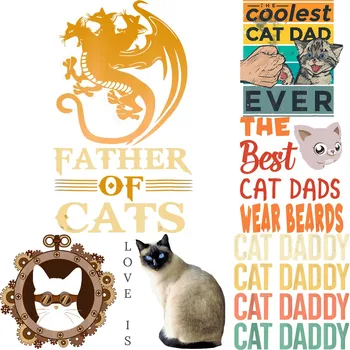 Ziua tatălui Patch-uri de Aplicatii Pentru Îmbrăcăminte Tata Pisica Amuzant de Transfer de Căldură Autocolant Pentru Pânză de Fier pentru transfer termic Pentru Îmbrăcăminte