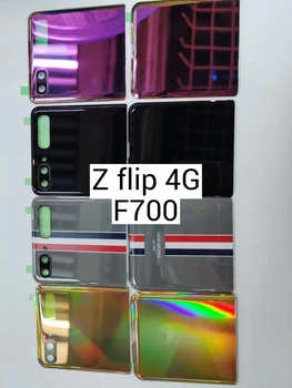 Pentru SAMSUNG Galaxy Z Flip 4G F700 Spate Capac Baterie Geam Usa Spate de Locuințe cu Camera rama + Lentile ,Ecran LCD de Mici dimensiuni