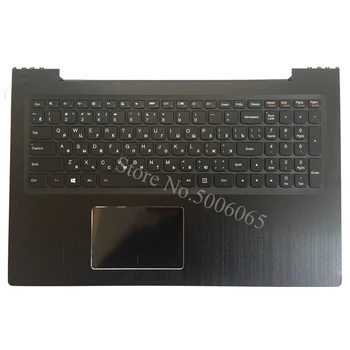 Noul rusă/RU tastatura laptop PENTRU Lenovo IdeaPad U530 zonei de Sprijin pentru mâini Tastatură Ramă de Acoperire Touchpad-ul cu iluminare din spate 90204072 negru