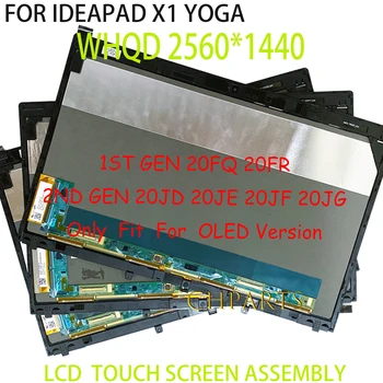 01AW977 01AX899 OLED Touch Ecran Înlocuire de Asamblare Pentru Lenovo ThinkPad X1 YOGA 1ST 2ND GEN 20FQ 20FR 20JD 20JE 20JF 20JG
