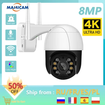 8MP UHD PTZ Camera IP Wifi 1080P Speed Dome CCTV Acasă Inteligent de Securitate aparat de Fotografiat în aer liber AI Omului Detecta Camera Wireless ICSEE
