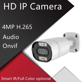 H. 265 de Securitate POE Audio MICROFON de Interior, în aer liber Plin de Culoare ipc supraveghere video ONVIF 4MP Matrice infrarosu CCTV aparat de Fotografiat