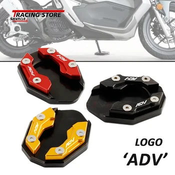 Motocicleta Suport Lateral Pentru HONDA ADV 150 ADV150 Kickstand Placă de Extensie Picior de Sprijin Pad Bază PCX150 PCX160 Accesorii Moto