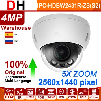 Dahua 4MP Camera IP HD IPC-HDBW2431R-ZS-S2 IVS SD 5X ZOOM Inteligent IR 40M RTMP H. 265 IP67 Camera de securitate CCTV