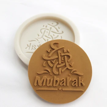 O Varietate De Fericit Eid Mubarak Litere Fondante Mucegai Silicon Folosit Pentru Eid al-Fitr Patiserie Decorarea Cookie-uri de Copt Instrumente