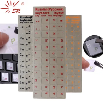 SR Standard Mat Transparent Tastatura Autocolant Limba rusă Scrisoare de Film Autocolant cu 9 Culori pentru PC sau Laptop Accesorii