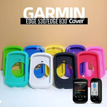 Garmin EDGE 530 Marginea 830 Caz de Protecție de Silicon husa de Protectie GPS Biciclete Calculator Ecran de Protecție de Film