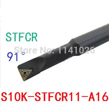 S10K-STFCR11-A16 16MM Interne de Cotitură Instrument de puncte de vânzare Fabrica,de cotitură setul de unelte,Masini-Unelte,HSS Unelte de strunjit (China (Continentală))